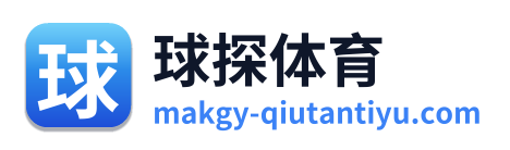 球探体育